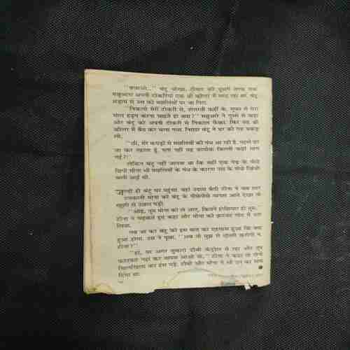 Champak ( April 2nd 2010) back cover missing page no 91 to 98 littel cut in down side.