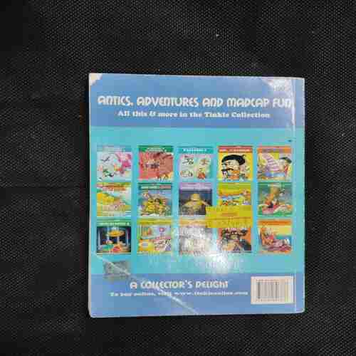 TINKLE (DOUBLE DIGEST NO- 94)