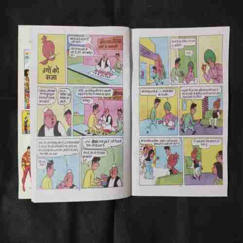 CHACHA CHAUDHARY ANTARIKSH MEIN