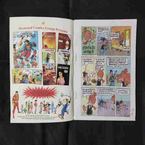 CHACHA CHAUDHARY ANTARIKSH MEIN