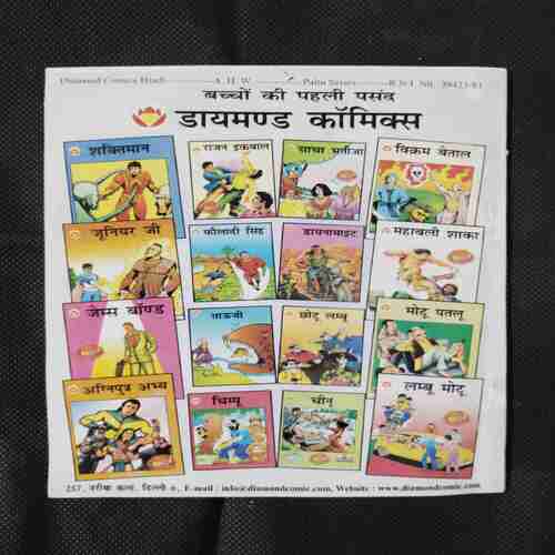 CHACHA CHAUDHARY ANTARIKSH MEIN