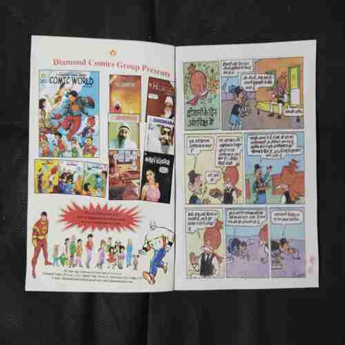 CHACHA CHAUDHARY ANTARIKSH MEIN