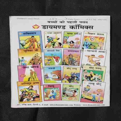 CHACHA CHAUDHARY ANTARIKSH MEIN