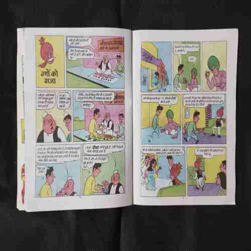 CHACHA CHAUDHARY ANTARIKSH MEIN