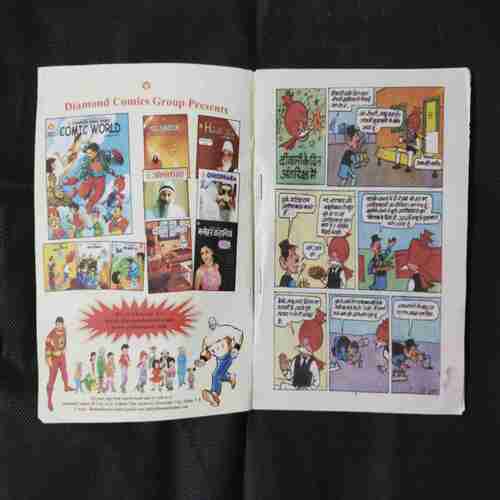 CHACHA CHAUDHARY ANTARIKSH MEIN