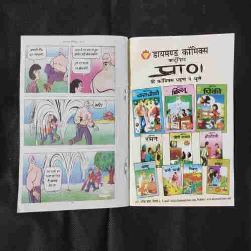 CHACHA CHAUDHARY ANTARIKSH MEIN