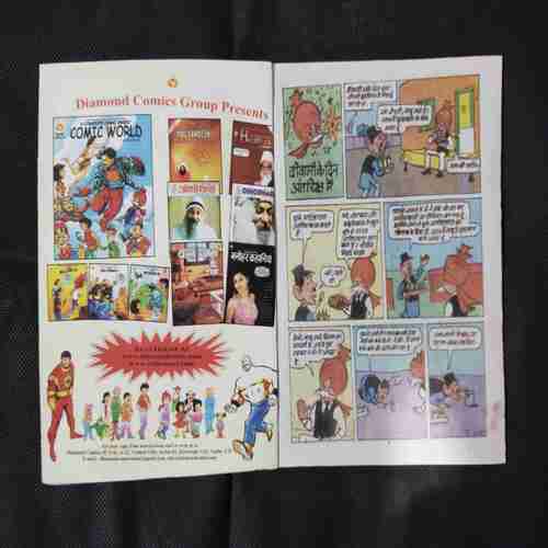 CHACHA CHAUDHARY ANTARIKSH MEIN
