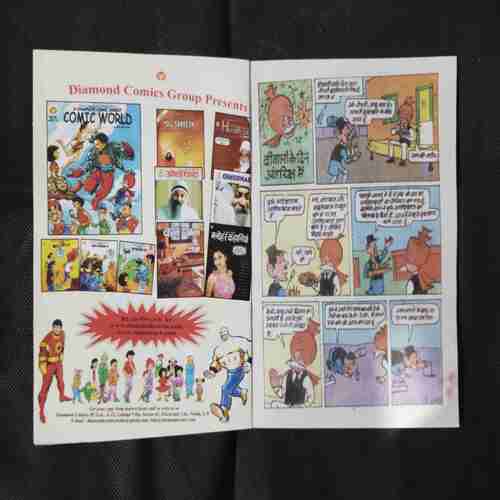 CHACHA CHAUDHARY ANTARIKSH MEIN