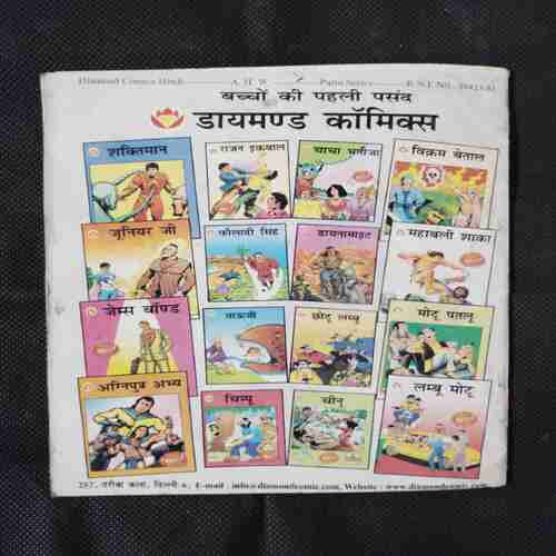 CHACHA CHAUDHARY ANTARIKSH MEIN