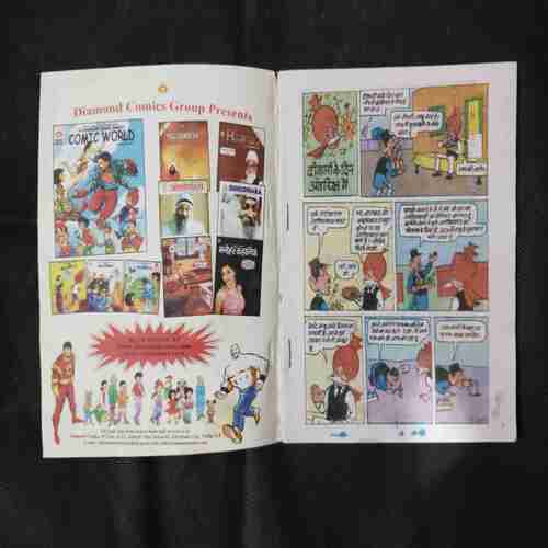 CHACHA CHAUDHARY ANTARIKSH MEIN