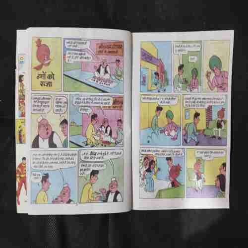 CHACHA CHAUDHARY ANTARIKSH MEIN