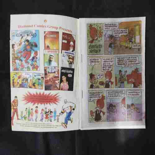 CHACHA CHAUDHARY ANTARIKSH MEIN