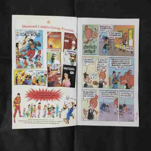 CHACHA CHAUDHARY ANTARIKSH MEIN