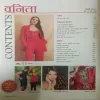Vanita. Edition:- (February 2024).