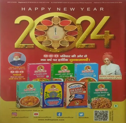 Vanita. Edition:- (February 2024).