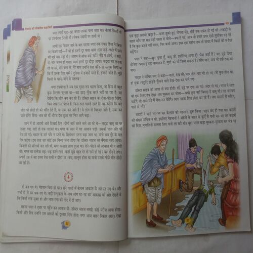 Premchand Ki Lokpriya Kahaniyan