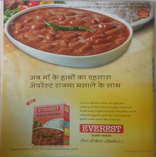 Vanita. Edition:- (October 2013).