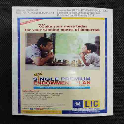 CHILDREN'S DIGEST (VOL.18 NO. 2 FEBRUARY 2014)