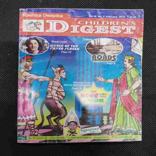 CHILDREN'S DIGEST (VOL.18 NO. 2 FEBRUARY 2014)