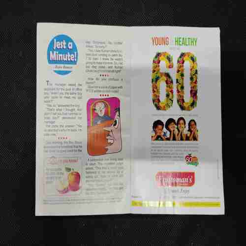 CHILDREN'S DIGEST (VOL.21 NO. 1 JANUARY 2017)