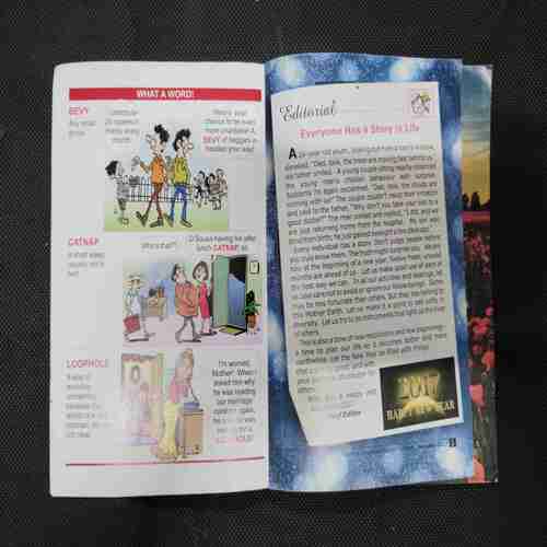 CHILDREN'S DIGEST (VOL.21 NO. 1 JANUARY 2017)