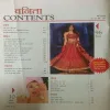 Vanita. Edition:- (May 2022).