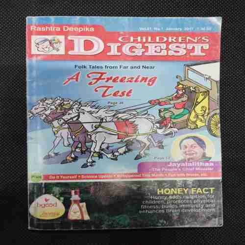 CHILDREN'S DIGEST (VOL.21 NO. 1 JANUARY 2017)