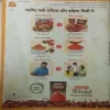 Vanita. Edition:- (December 2018).