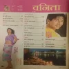 Vanita. Edition:- (June 2004).