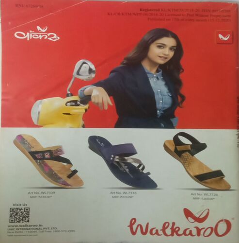 Vanita. Edition:- (January 2021).