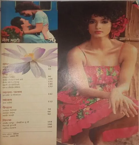 Vanita. Edition:- (October 2010).