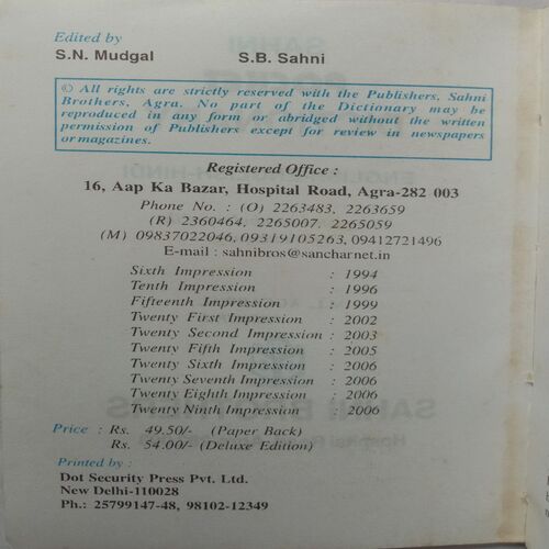 Sahni Pocket Dictionary (Eng-Eng-Hindi)