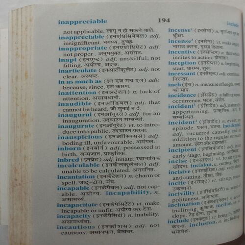Sahni Pocket Dictionary (Eng-Eng-Hindi)