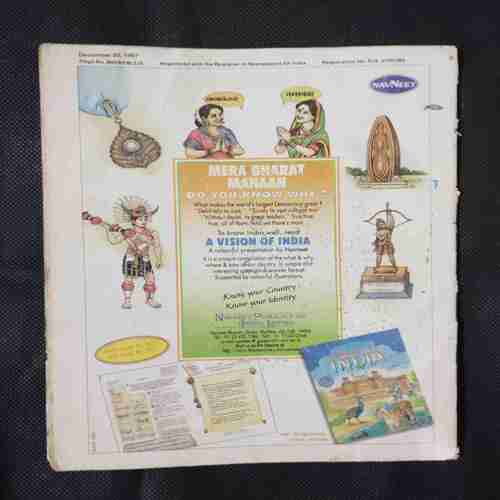 TINKLE (NO- 384)