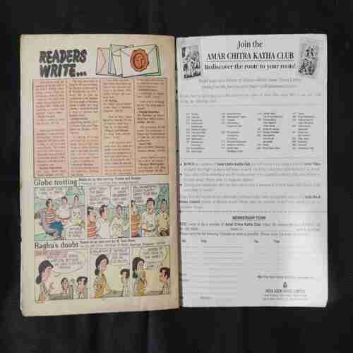 TINKLE (NO- 384)