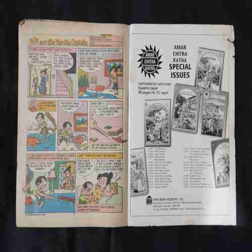 TINKLE (NO- 469)