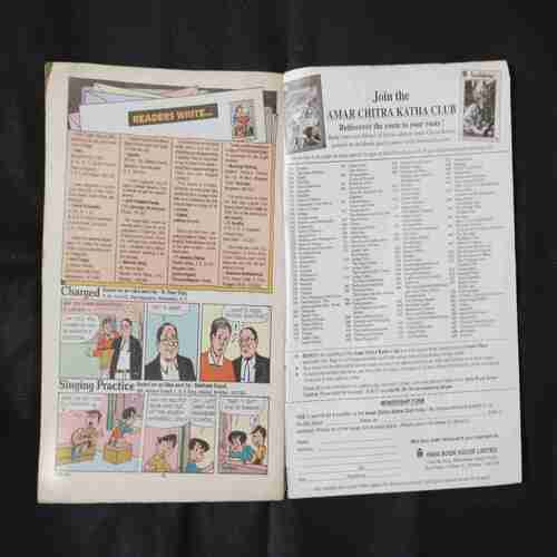 TINKLE (NO- 420)