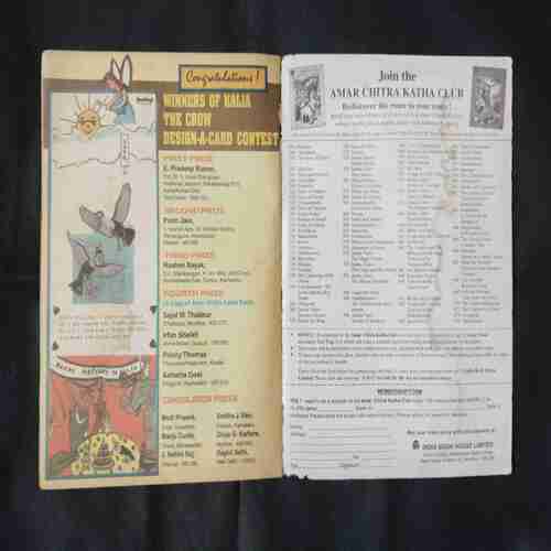 TINKLE  (NO- 408)