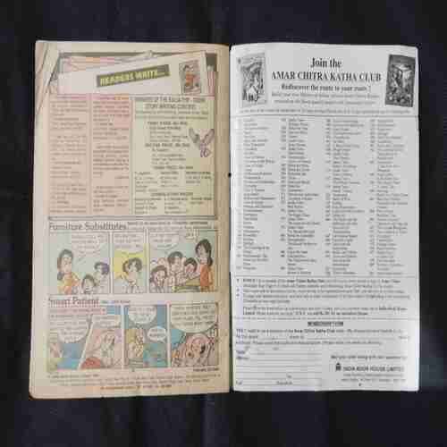 TINKLE (NO- 412)
