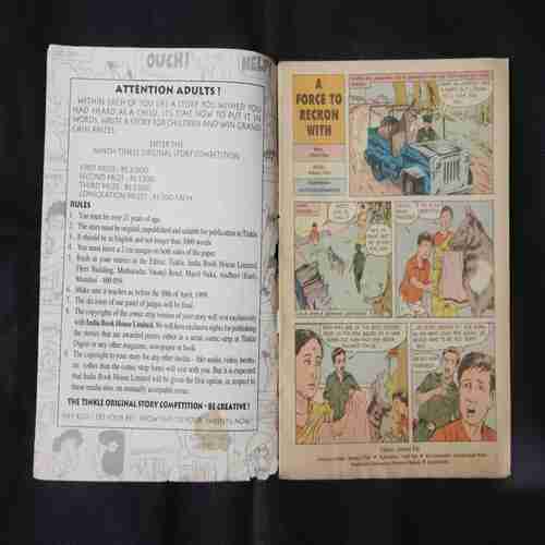 TINKLE (NO- 412)
