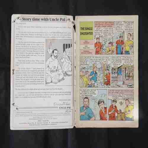 TINKLE (NO- 421)