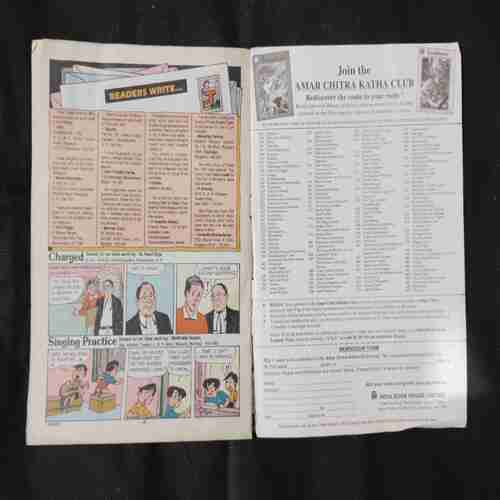 TINKLE (NO- 420)