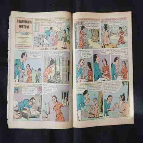 TINKLE (NO- 378)