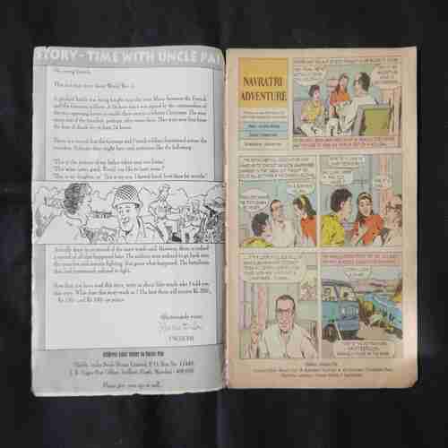 TINKLE (NO- 415)
