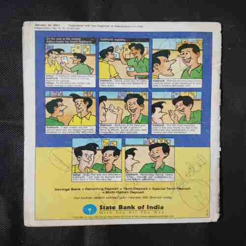 TINKLE (NO- 458)