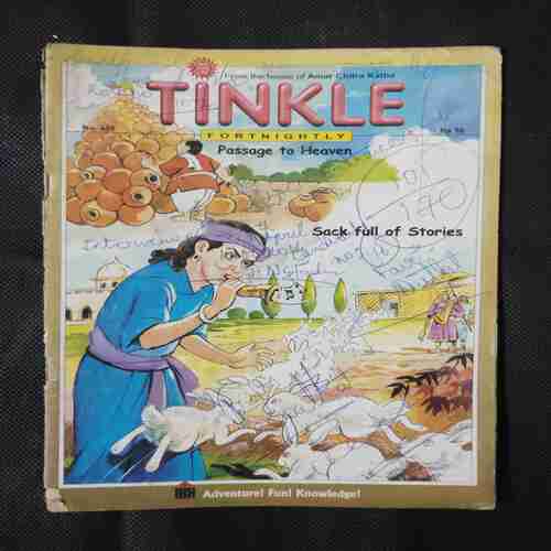 TINKLE (NO- 458)