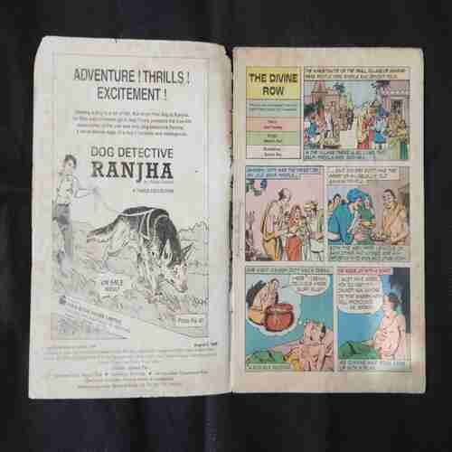 TINKLE (NO- 423)