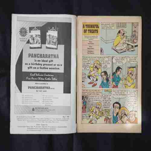 TINKLE (NO- 417)