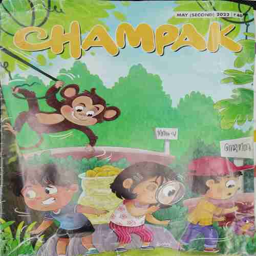 Champak (May 2nd 2022)