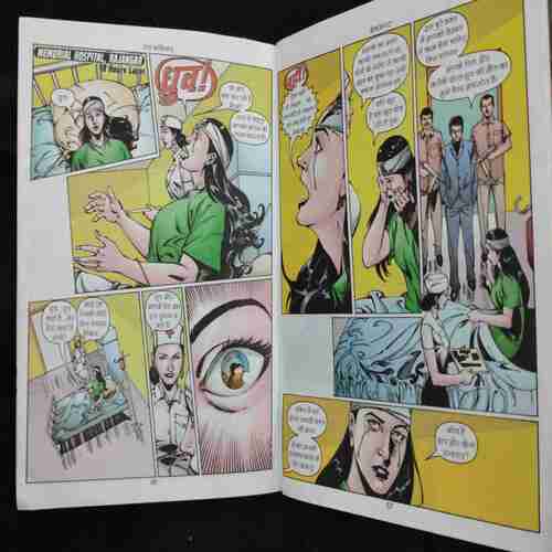 Break out (SUPER COMMANDO DHRUVA)